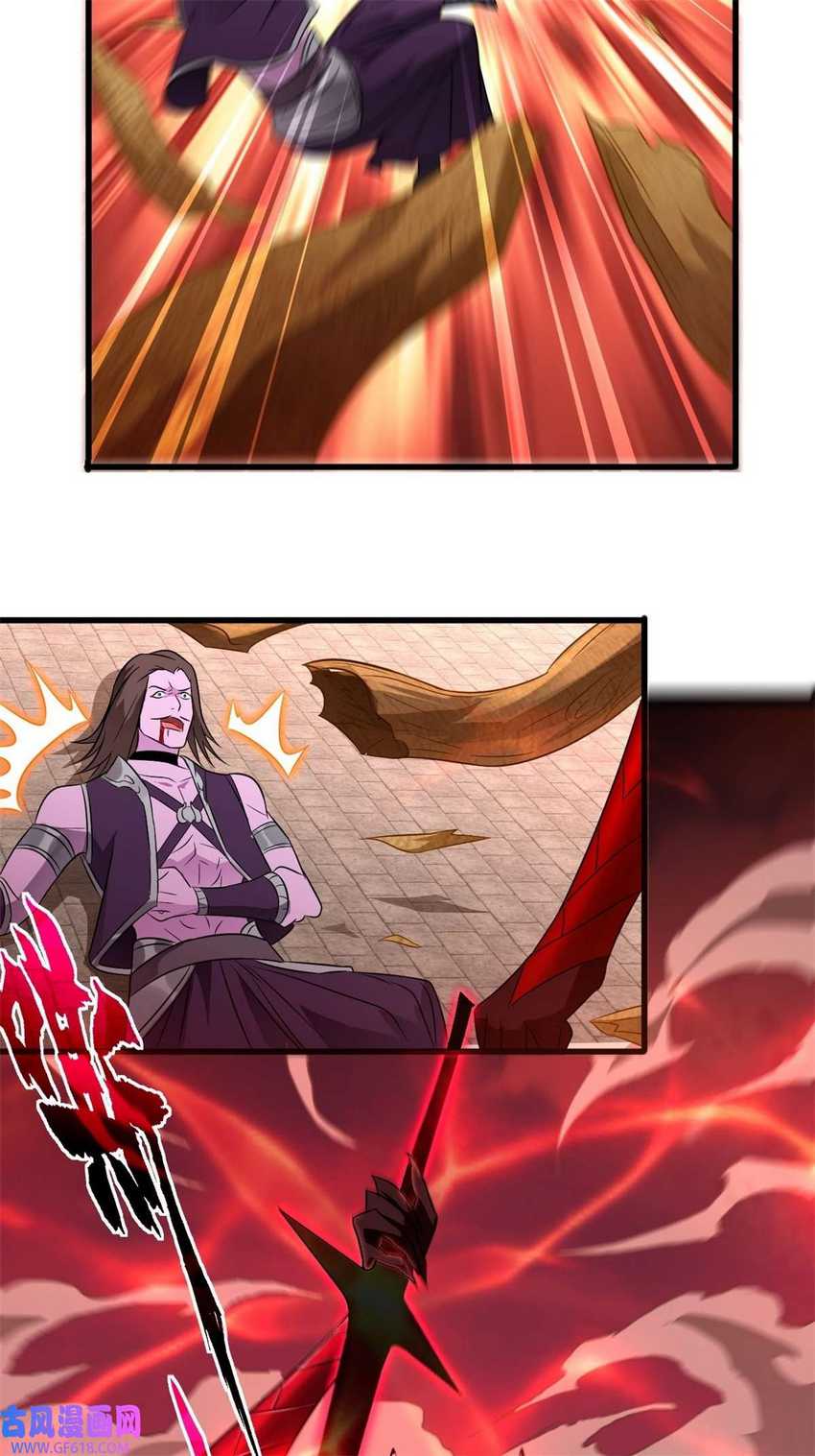 Forced To Become the Villain’s Son-in-law chapter 214