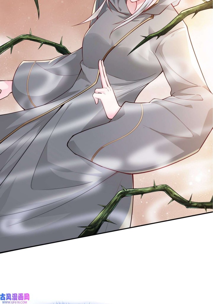 Forced To Become the Villain’s Son-in-law chapter 262