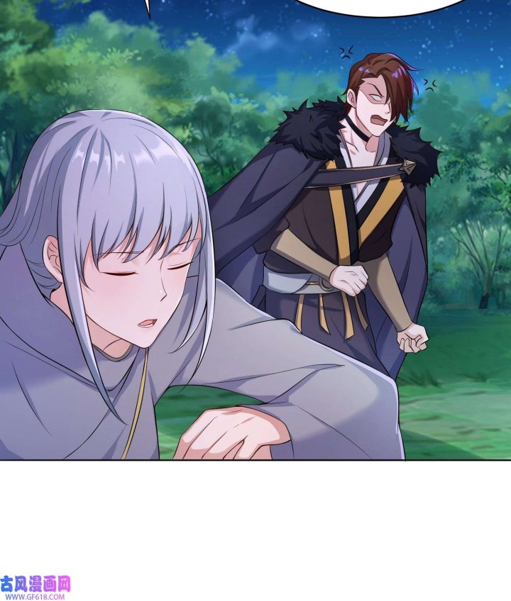 Forced To Become the Villain’s Son-in-law chapter 262