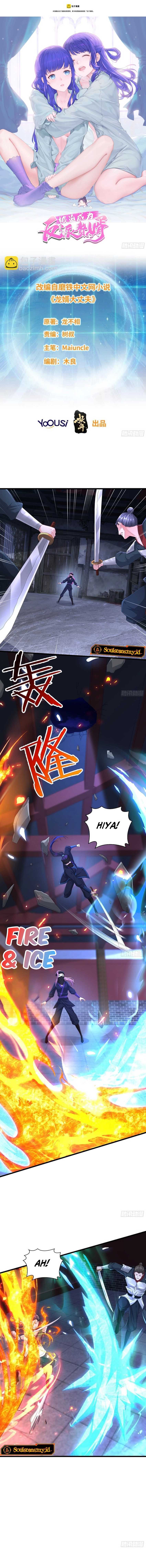 Forced To Become the Villain’s Son-in-law Chapter 283 Bahasa Indonesia