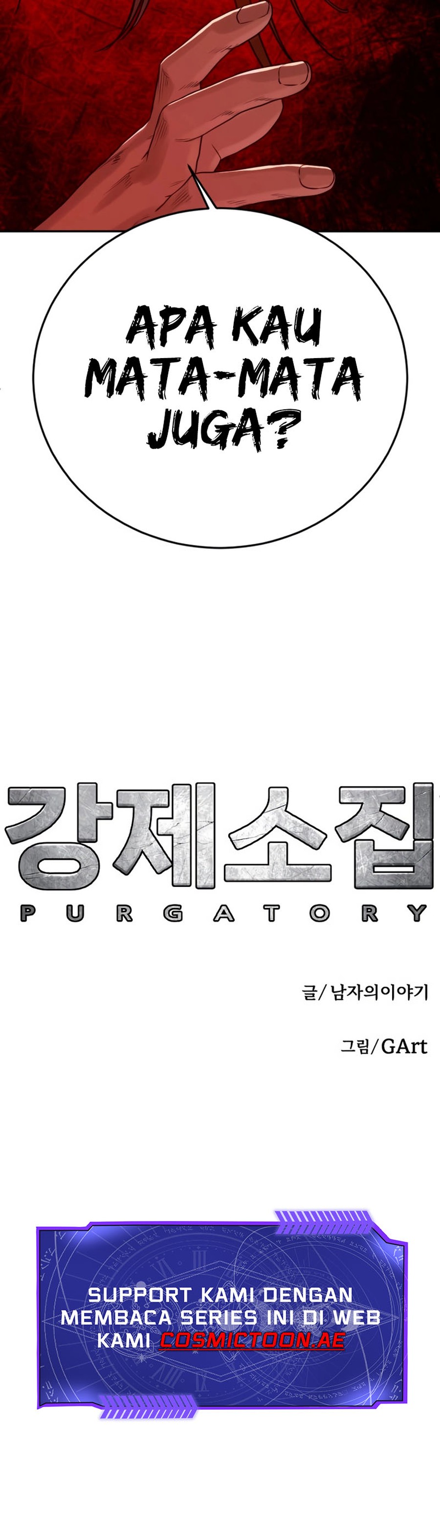 Forced Summon (Purgatory) chapter 6