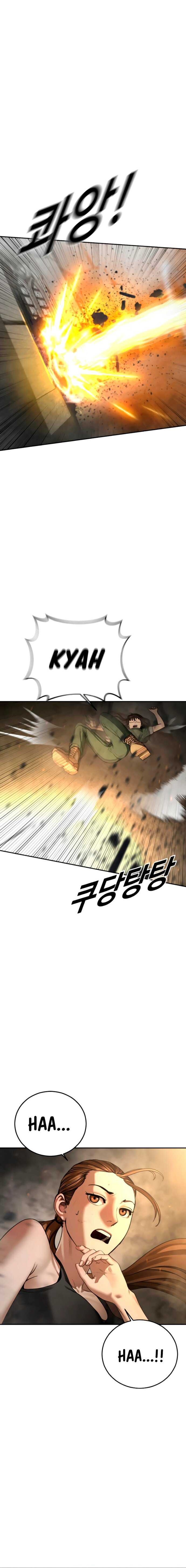 Forced Summon (Purgatory) chapter 11