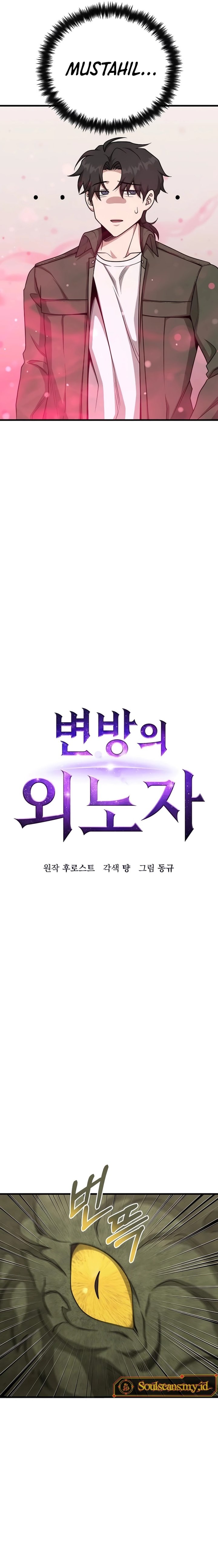 Foreigner on the Periphery (Remake) Chapter 21 Bahasa Indonesia