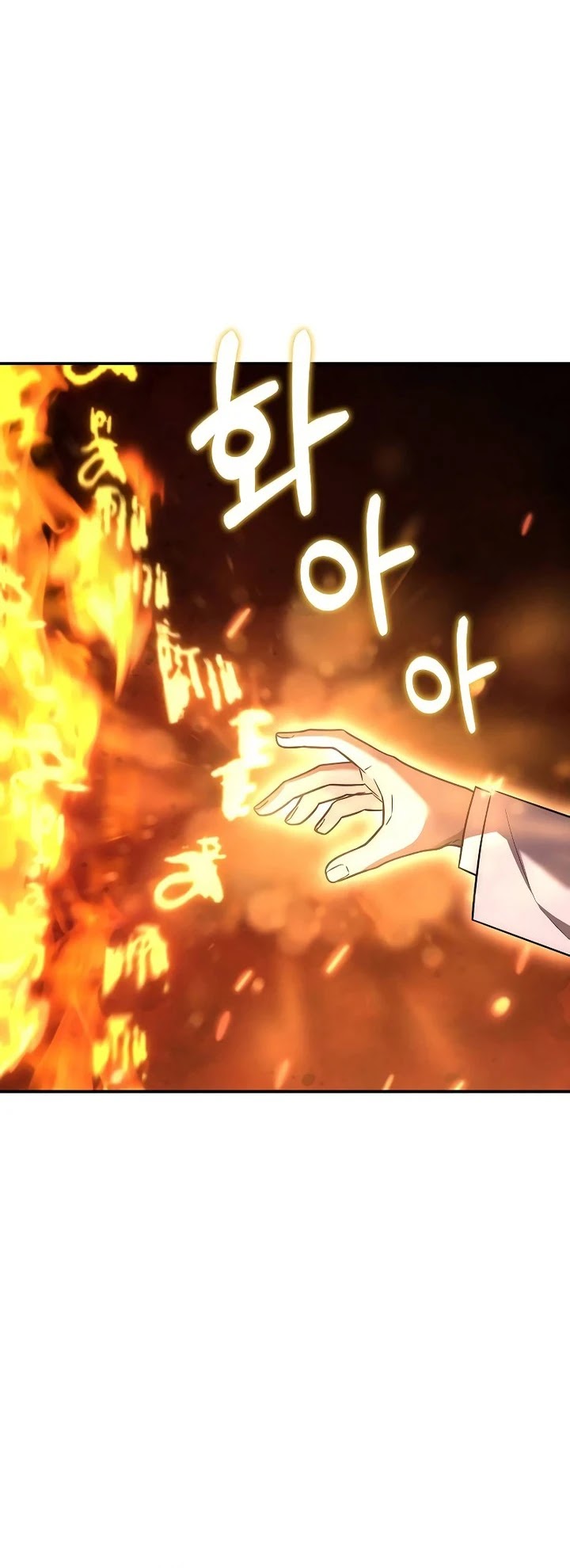 Foreigner on the Periphery (Remake) chapter 60