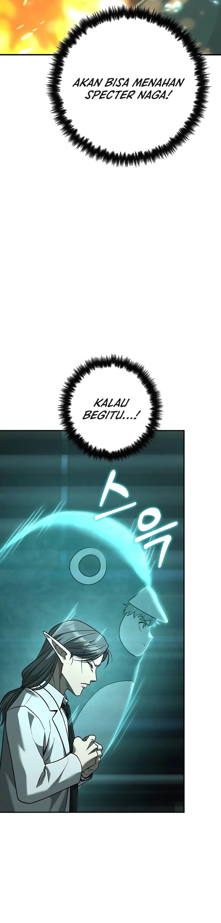 Foreigner on the Periphery (Remake) chapter 60