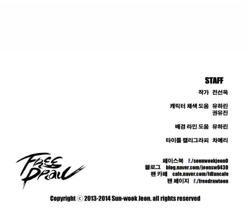 Free Draw Chapter 59 Bahasa Indonesia