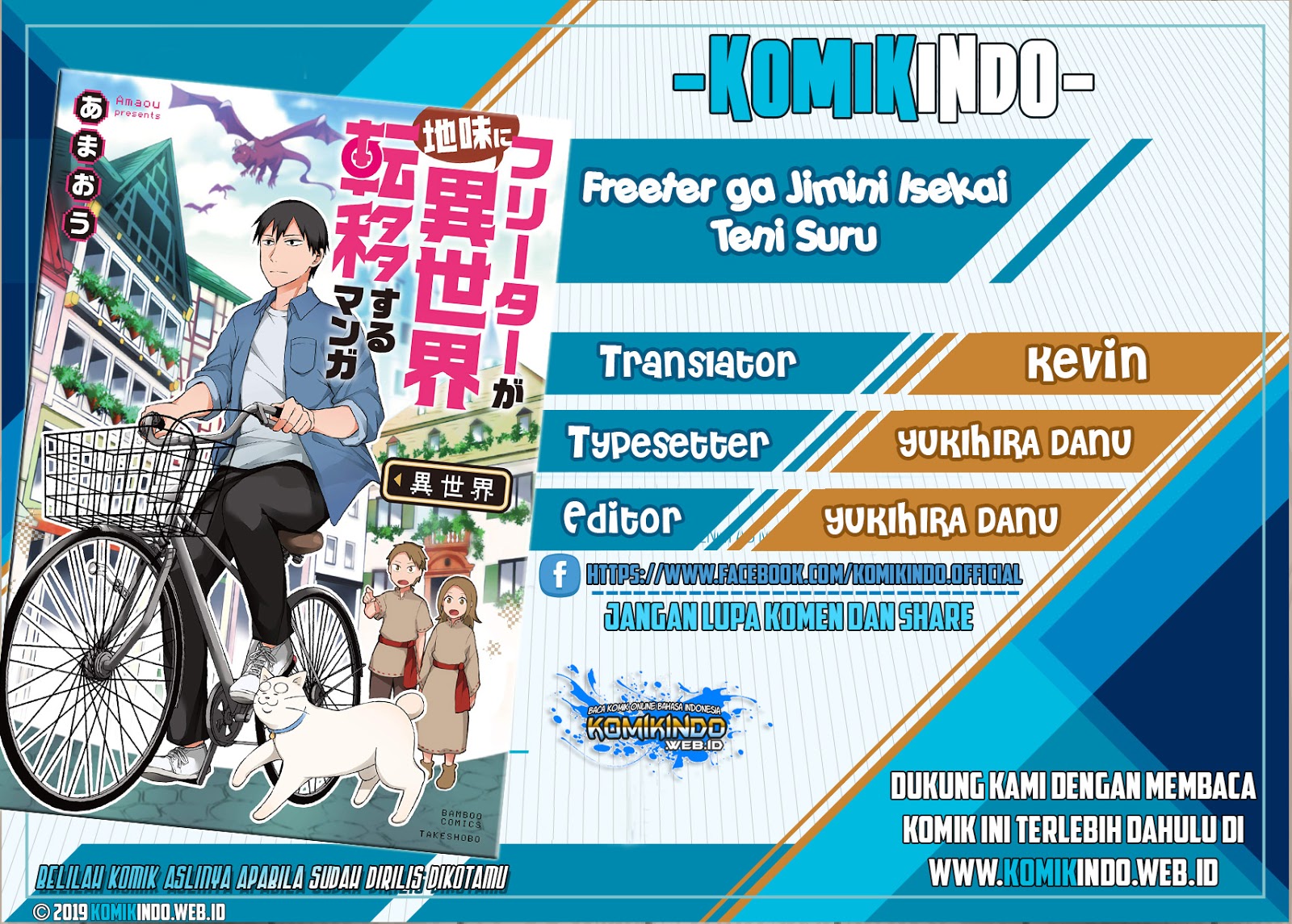 Freeter ga Jimini Isekai Teni suru chapter 17