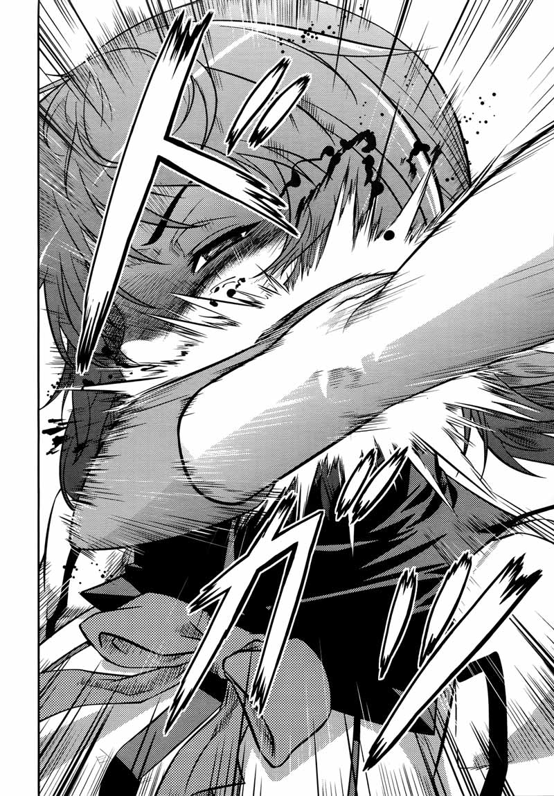 Freezing Zero Chapter 4