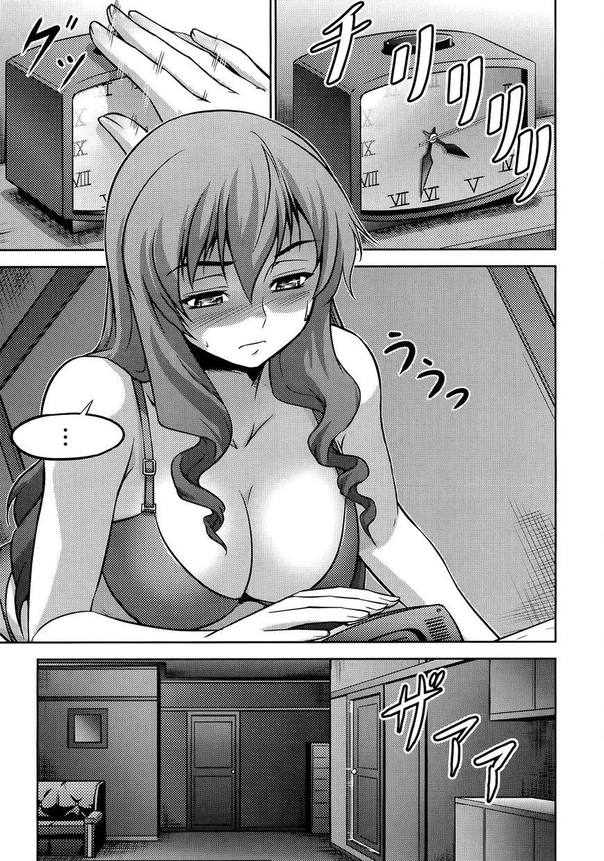 Freezing Zero chapter 20