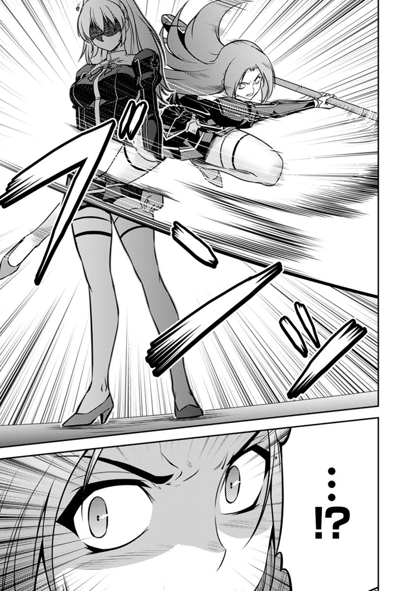 Freezing Zero chapter 27