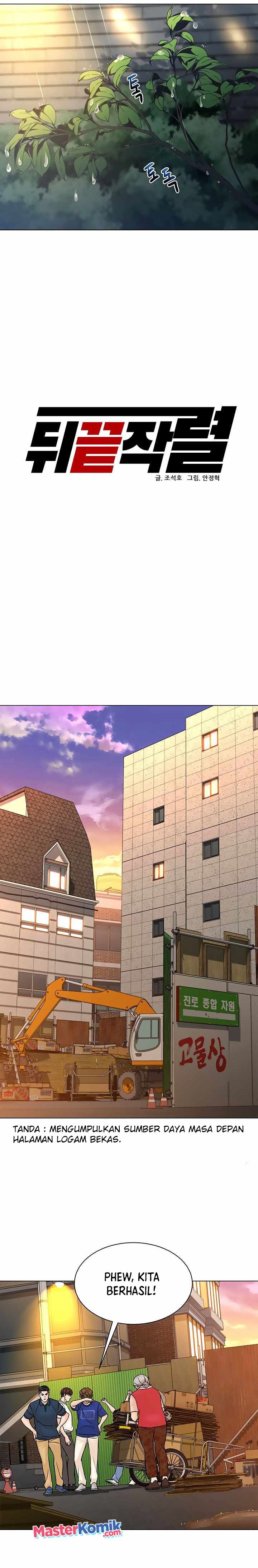 From the Grave and Back chapter 103