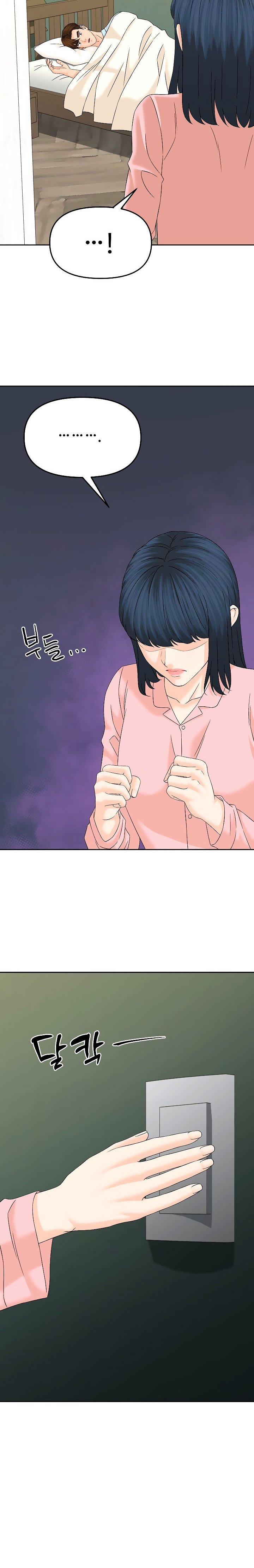 From the Grave and Back chapter 141