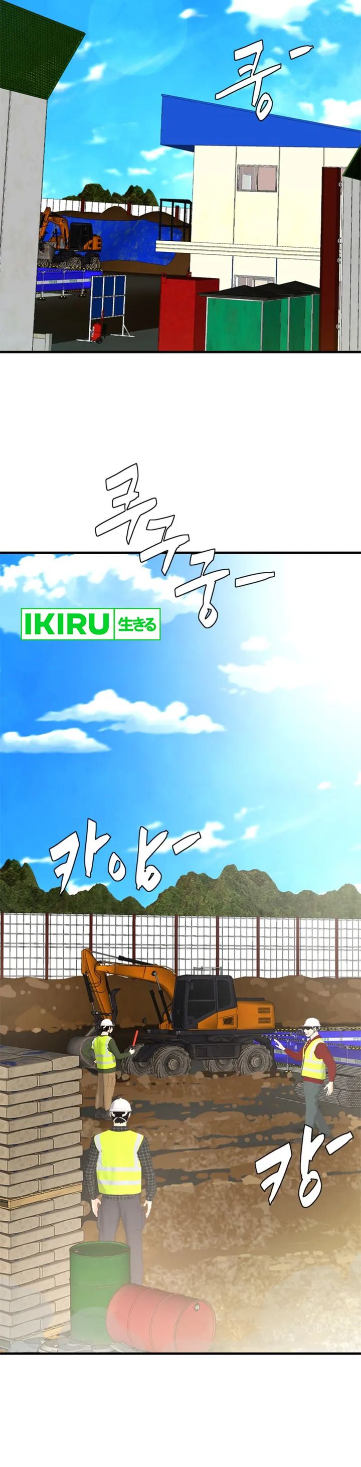 From the Grave and Back Chapter 156 Bahasa Indonesia