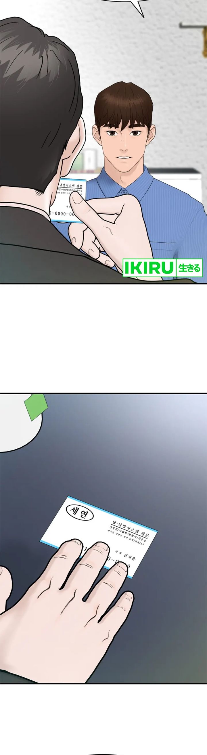 From the Grave and Back Chapter 156 Bahasa Indonesia