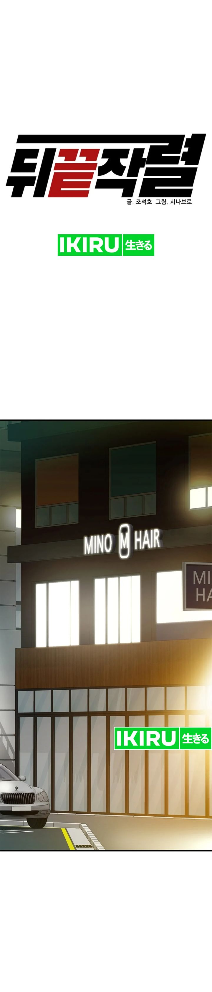 From the Grave and Back Chapter 160 Bahasa Indonesia