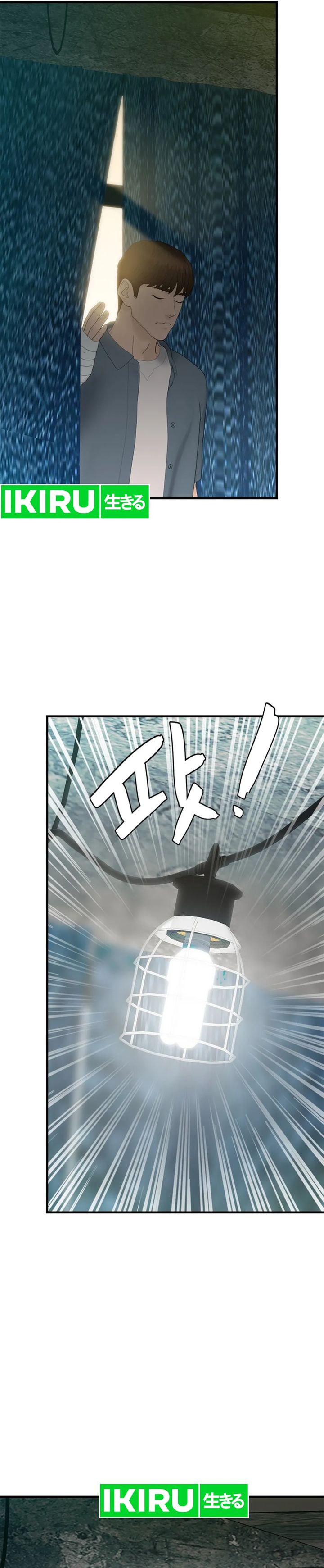 From the Grave and Back Chapter 160 Bahasa Indonesia