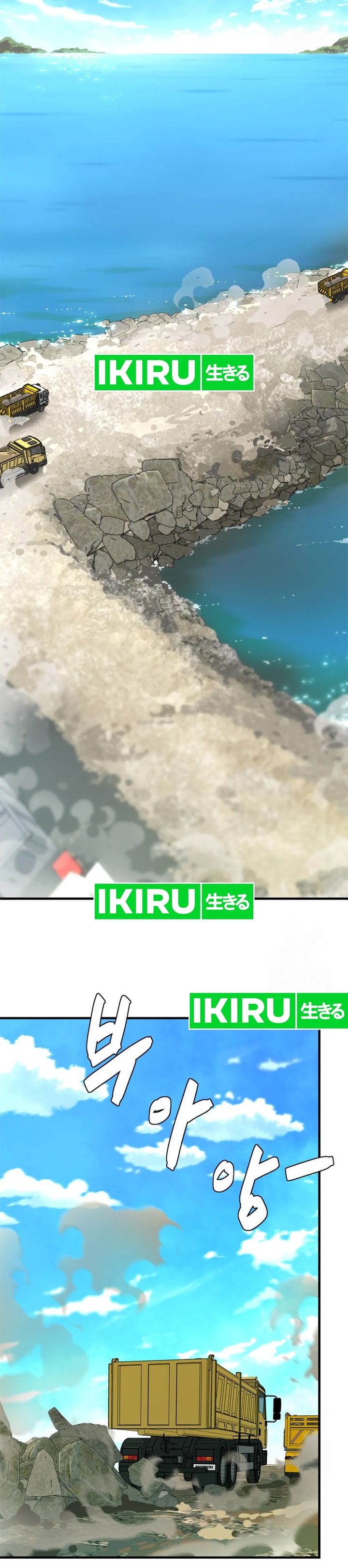 From the Grave and Back Chapter 165 Bahasa Indonesia