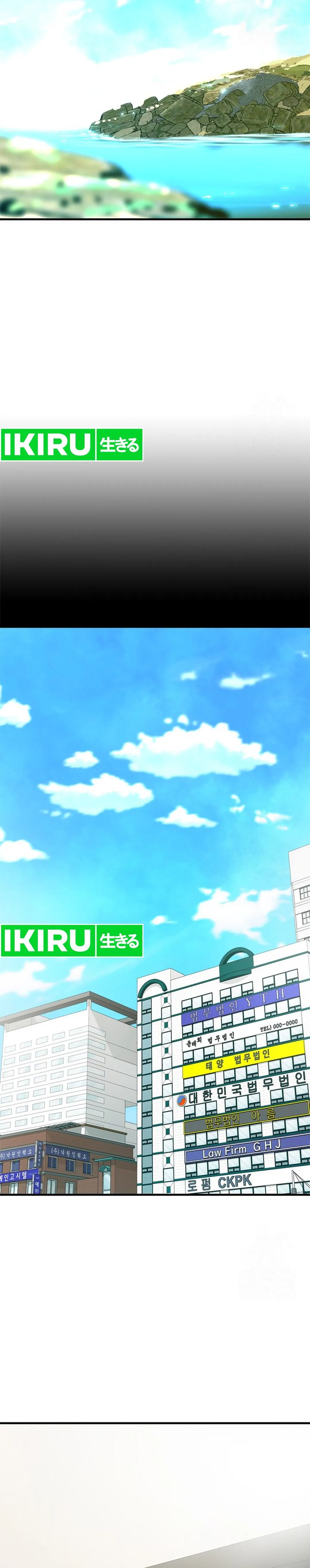 From the Grave and Back Chapter 165 Bahasa Indonesia