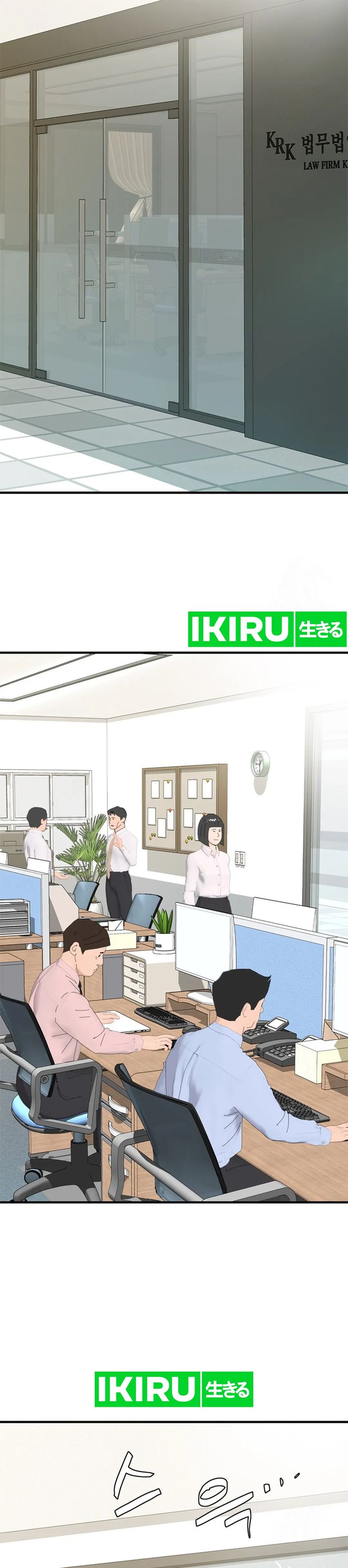 From the Grave and Back Chapter 165 Bahasa Indonesia