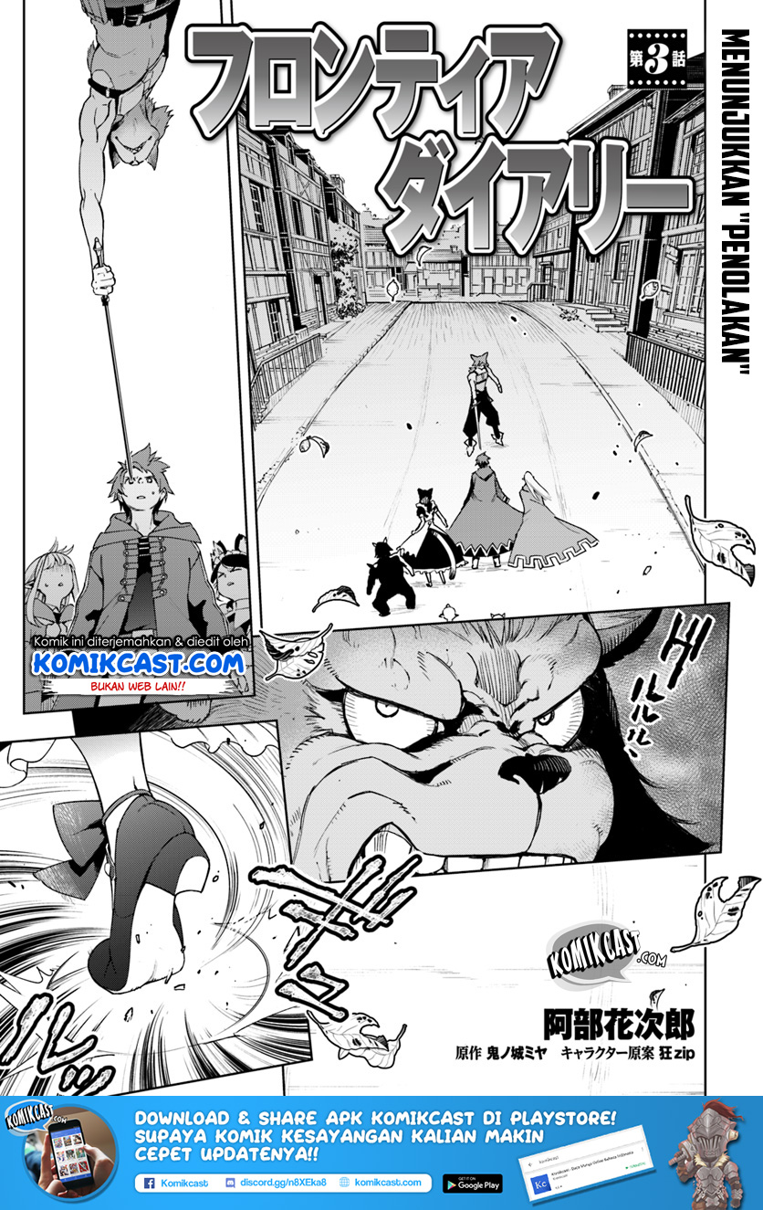 Frontier Diary chapter 3