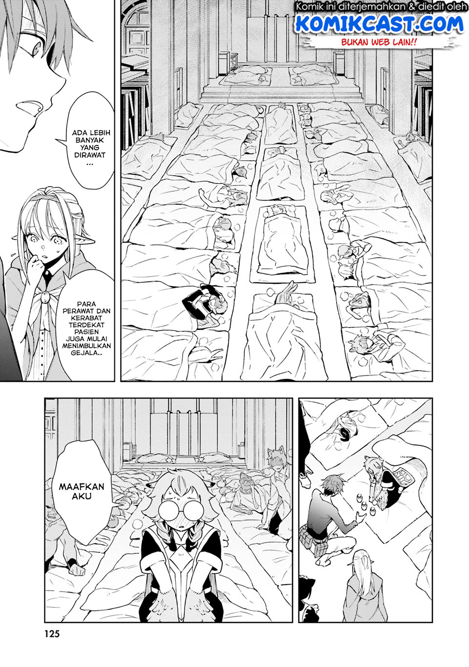 Frontier Dairy Chapter 04 Bahasa Indonesia