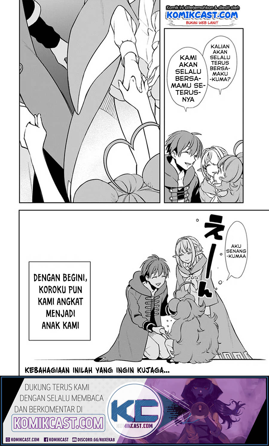 Frontier Diary Chapter 15.1 Bahasa Indonesia