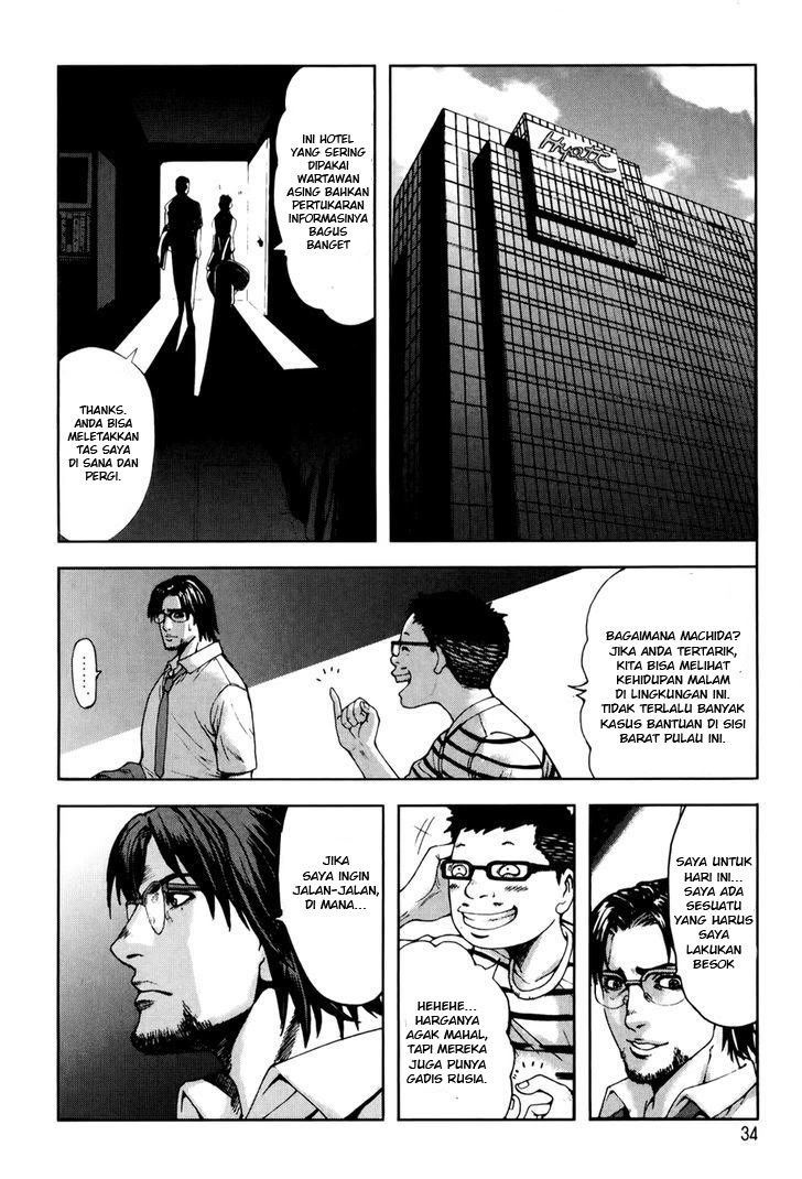 Frost Mission – Dog Life Dog Style Chapter 01 Bahasa Indonesia