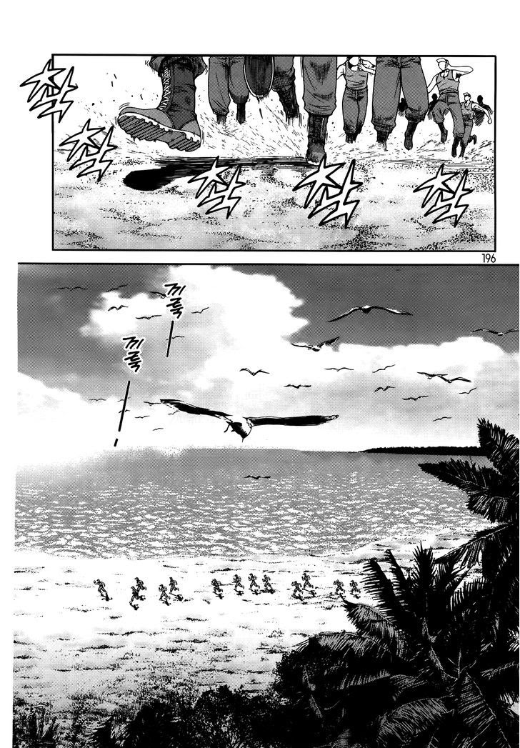 Frost Mission – Dog Life Dog Style Chapter 08 Bahasa Indonesia