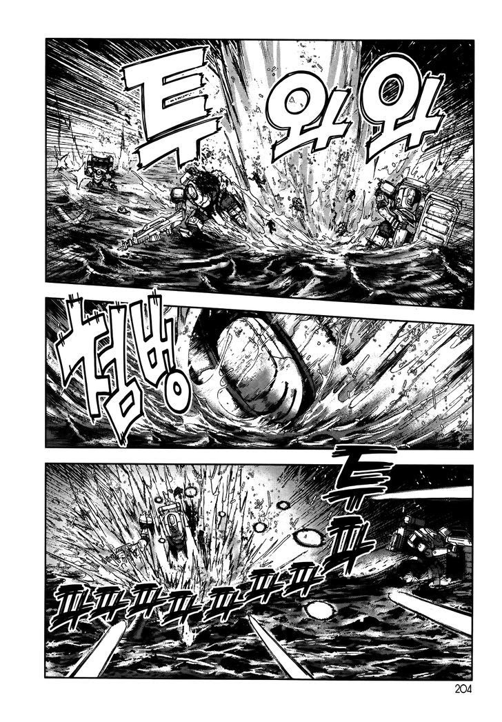 Frost Mission – Dog Life Dog Style Chapter 08 Bahasa Indonesia