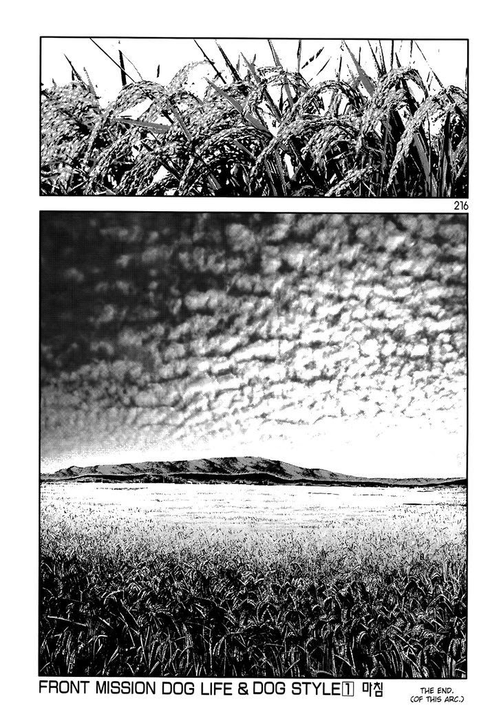 Frost Mission – Dog Life Dog Style Chapter 08 Bahasa Indonesia