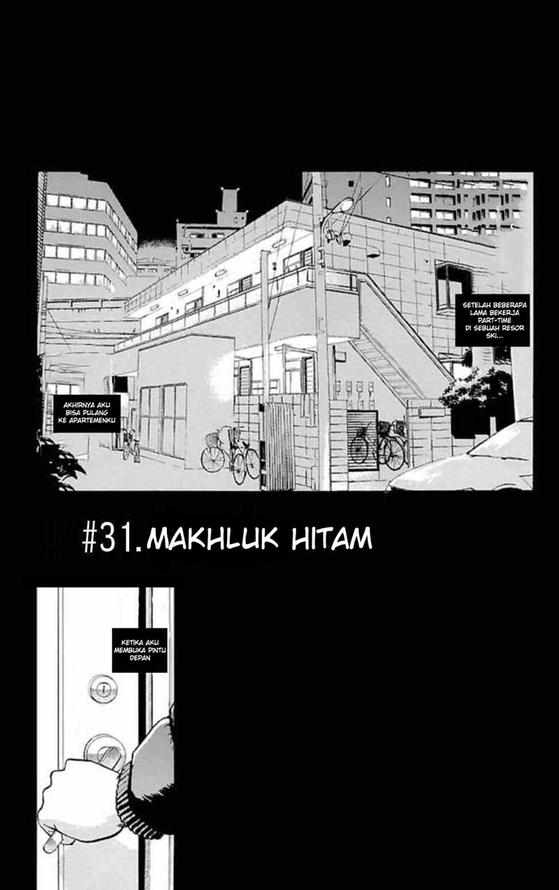 Fuan no Tane Plus chapter 31