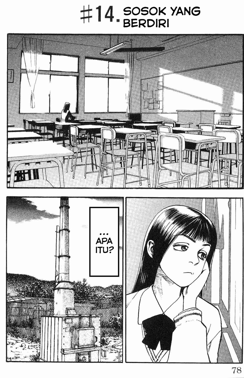 Fuan no Tane Plus chapter 14