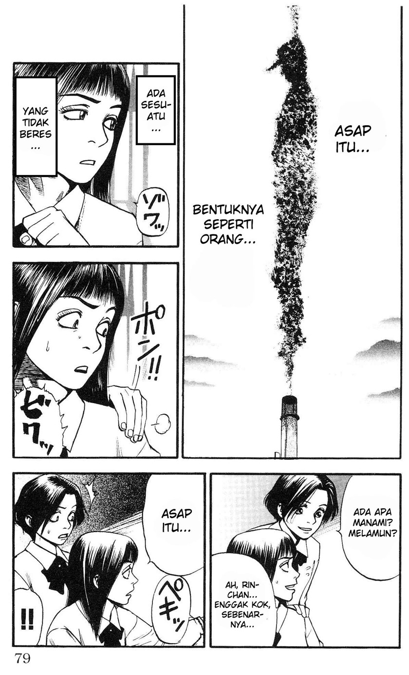 Fuan no Tane Plus chapter 14