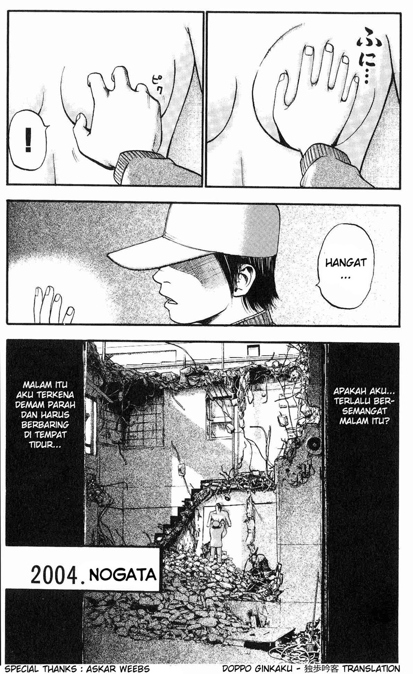 Fuan no Tane Plus Chapter 20 Bahasa Indonesia