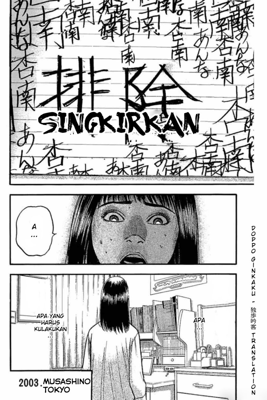 Fuan no Tane Plus Chapter 44 Bahasa Indonesia
