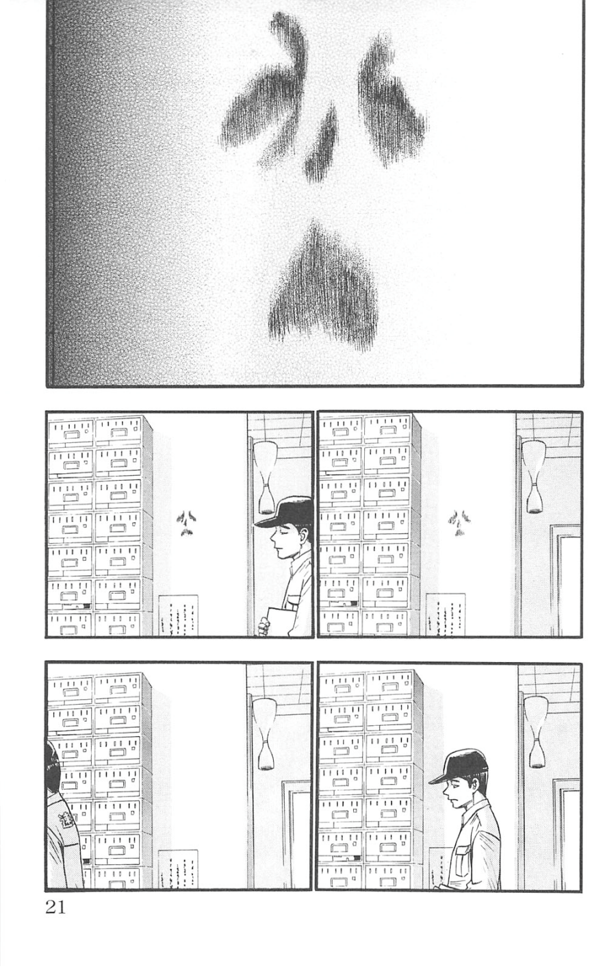 Fuan no Tane Plus Chapter 68 Bahasa Indonesia