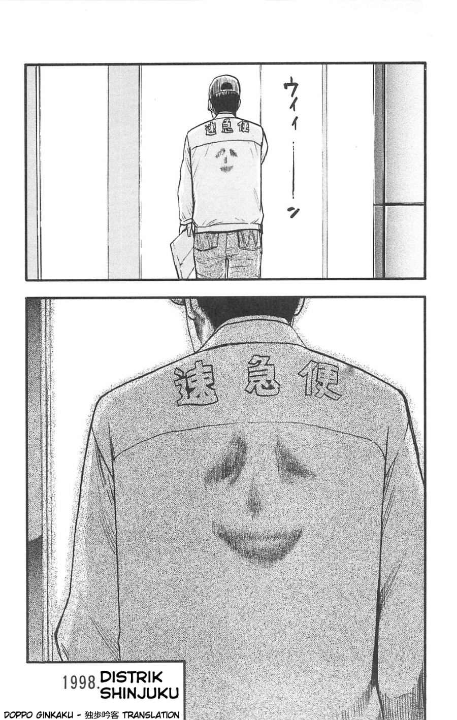 Fuan no Tane Plus Chapter 68 Bahasa Indonesia