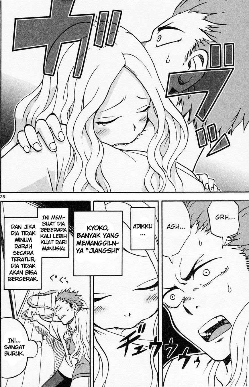 Fudatsuki no Kyouko-chan chapter 1