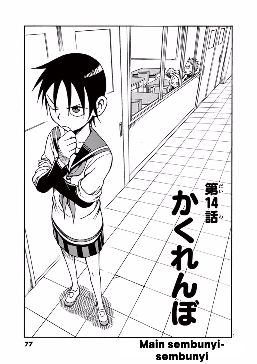 Fudatsuki no Kyouko-chan Chapter 14