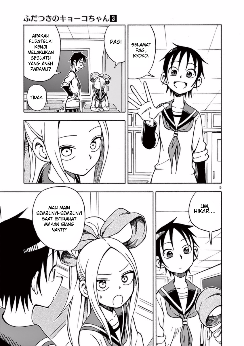 Fudatsuki no Kyouko-chan Chapter 14