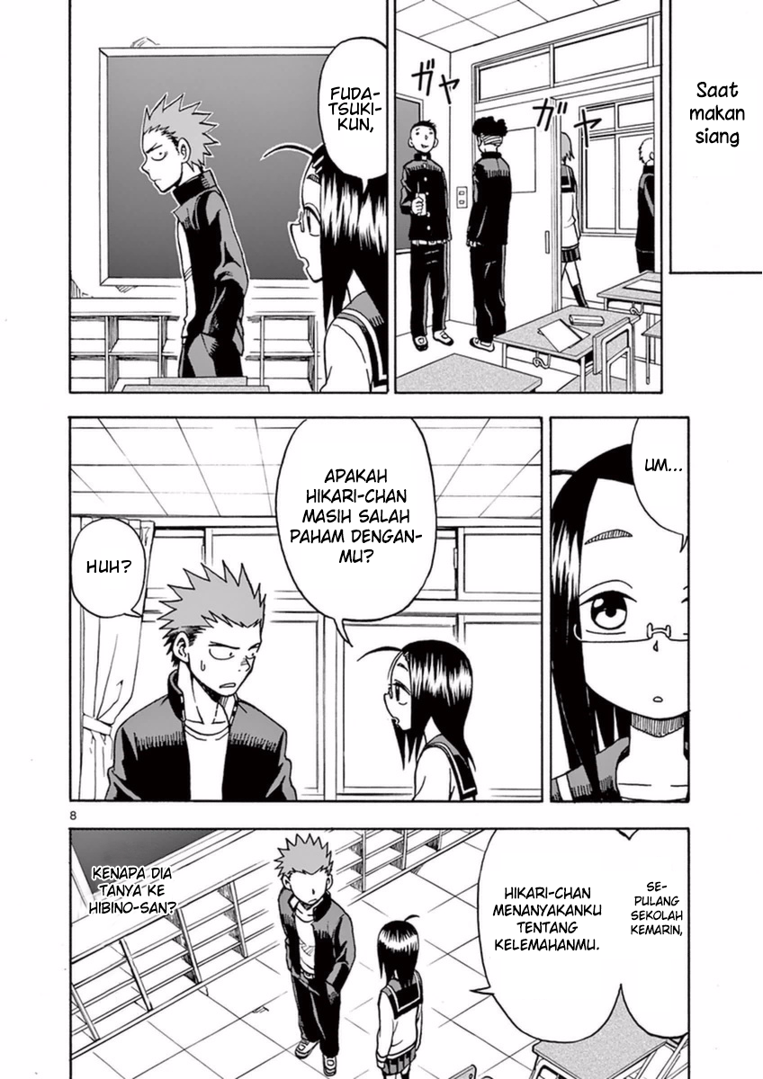 Fudatsuki no Kyouko-chan Chapter 14