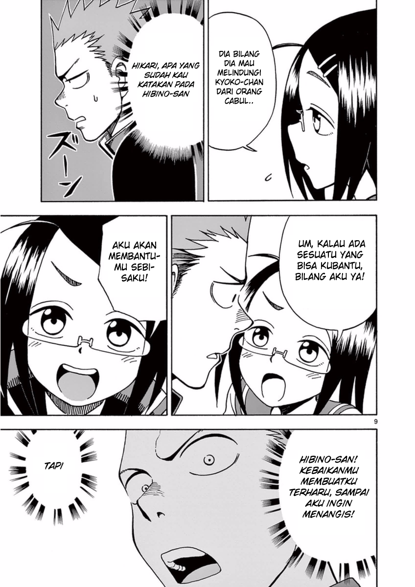 Fudatsuki no Kyouko-chan Chapter 14