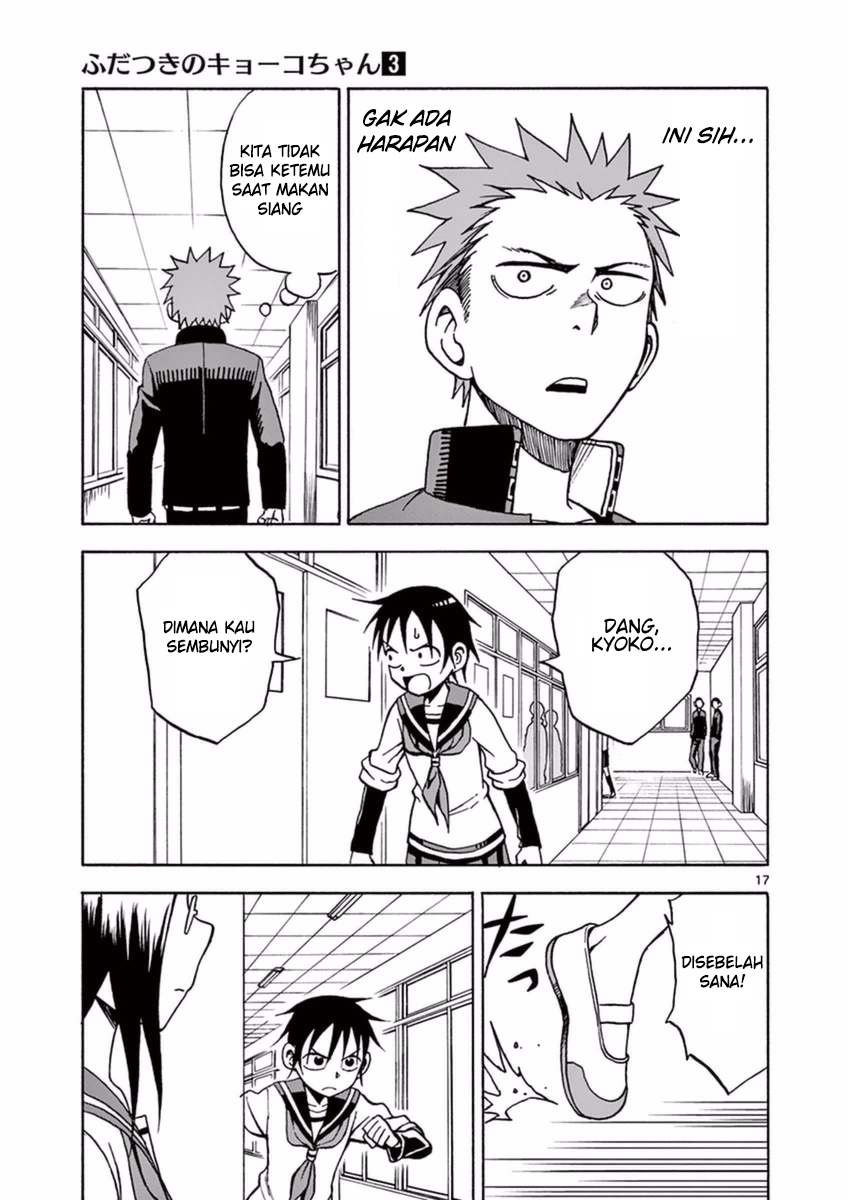 Fudatsuki no Kyouko-chan Chapter 14