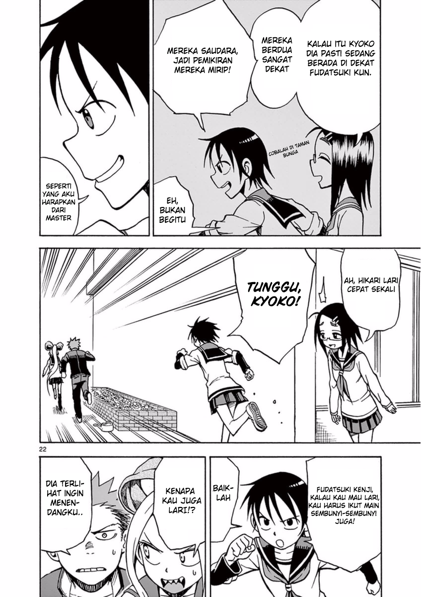 Fudatsuki no Kyouko-chan Chapter 14