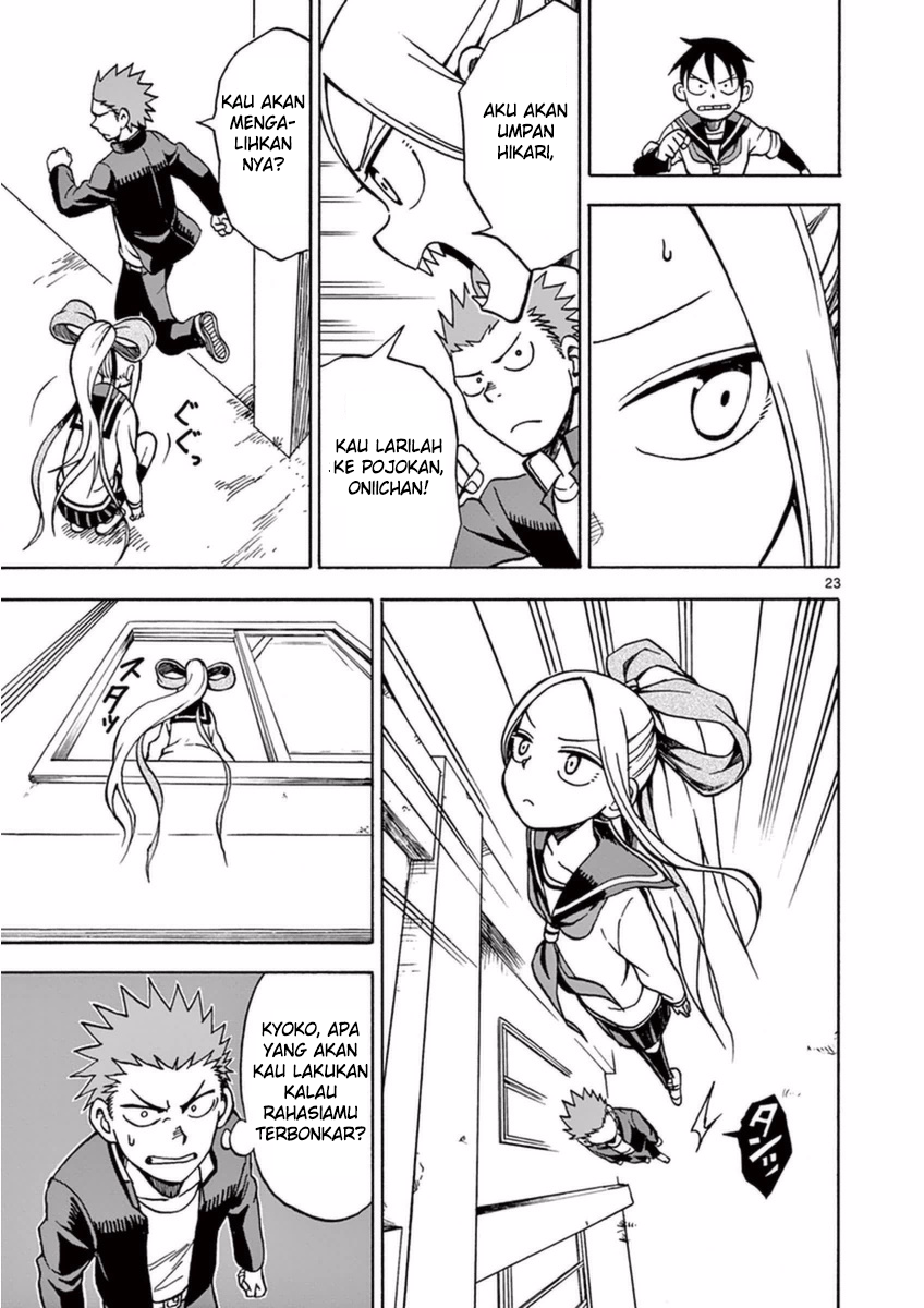 Fudatsuki no Kyouko-chan Chapter 14