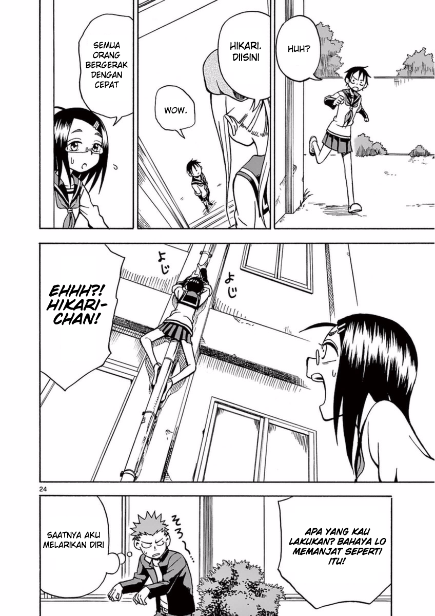 Fudatsuki no Kyouko-chan Chapter 14