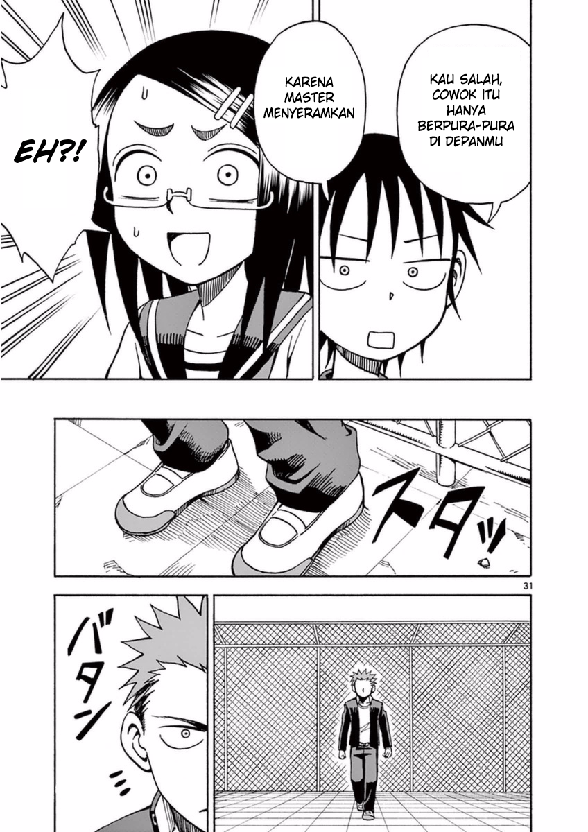 Fudatsuki no Kyouko-chan Chapter 14