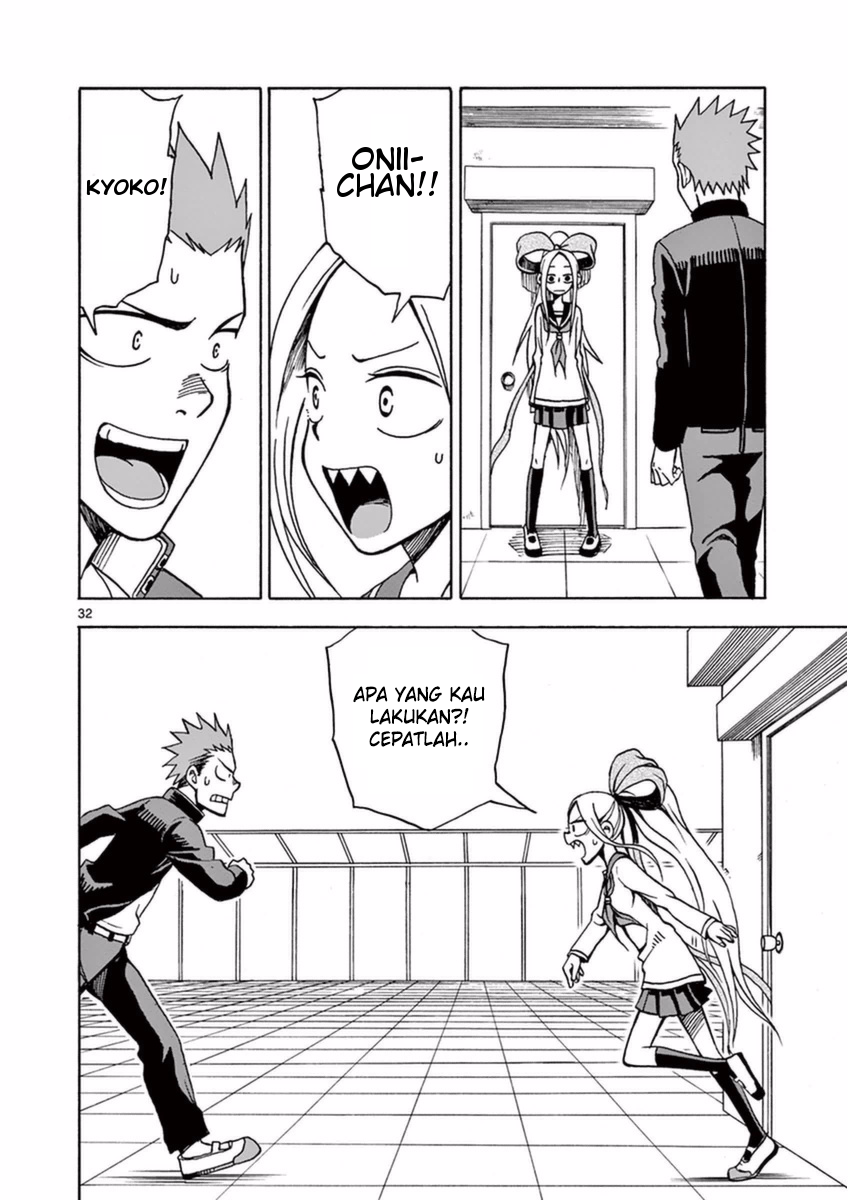 Fudatsuki no Kyouko-chan Chapter 14