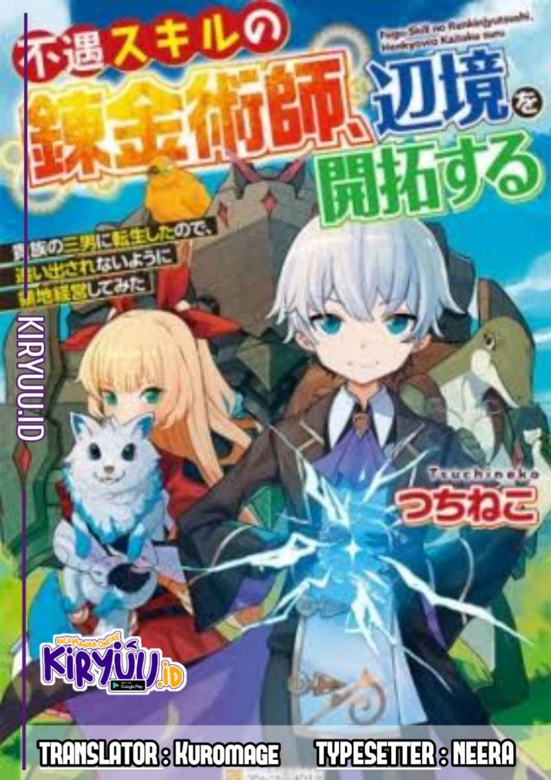 Fuguu Skill No Renkinjutsushi, Henkyou O Kaitaku Suru : Kizoku No Sannan Ni Tensei Shita No De, Oida Sarenai You Ni Ryouchi Keiei Shite Mita chapter 11