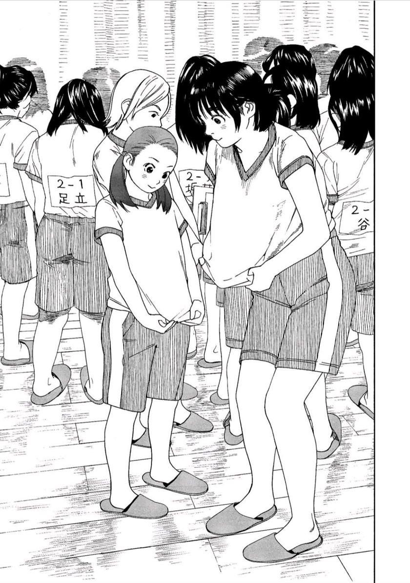 Fujiyama-san wa Shishunki chapter 37